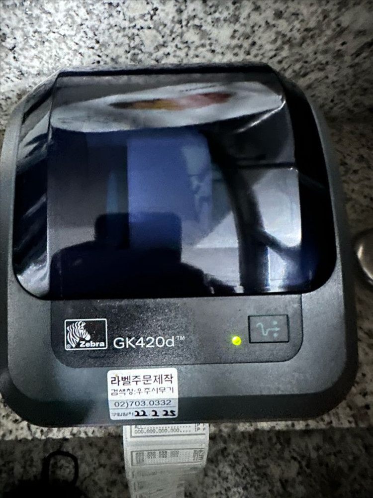 라벨프린터 ZEBRA 지브라 바코드프린터 송장프린터 GK420d 이미지