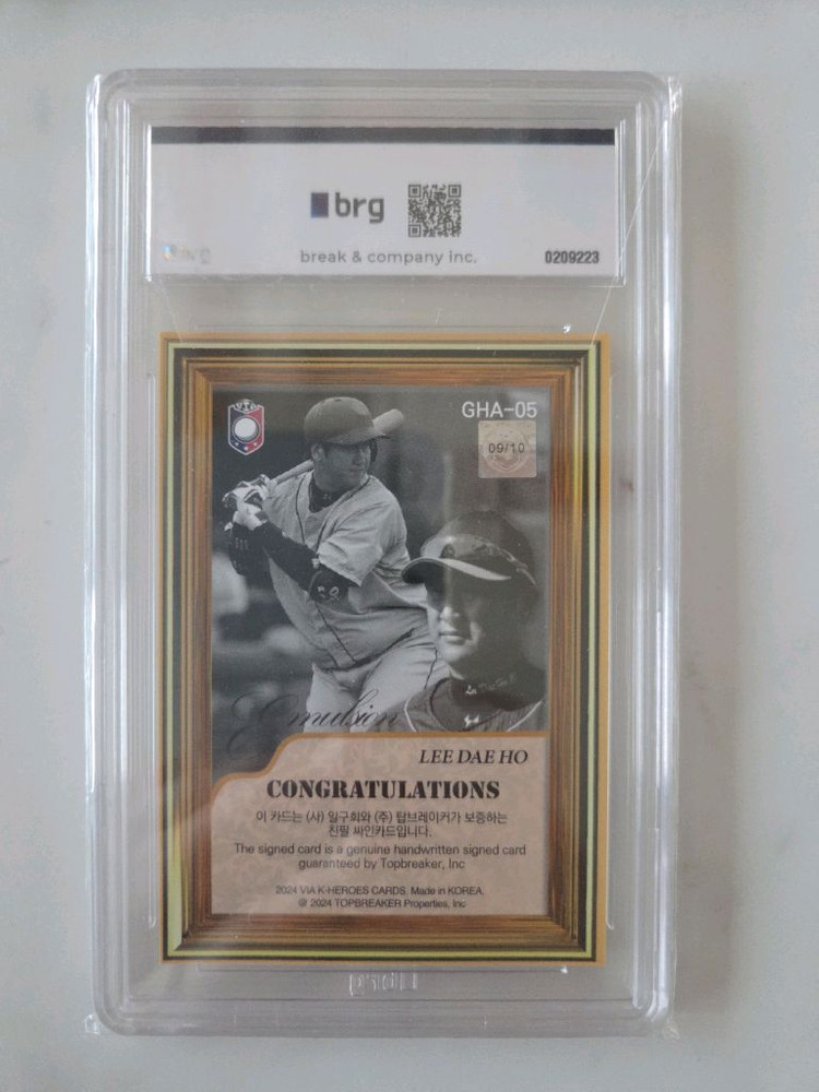 이대호 10한정 친필 싸인 오토 brg9 등급카드 이미지