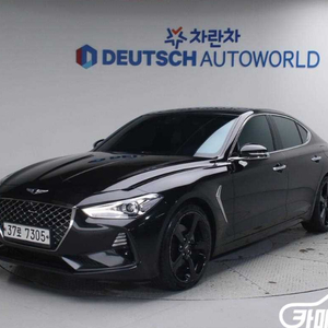 제네시스 G70 2.2D 슈프림 판매 합니다 !!!