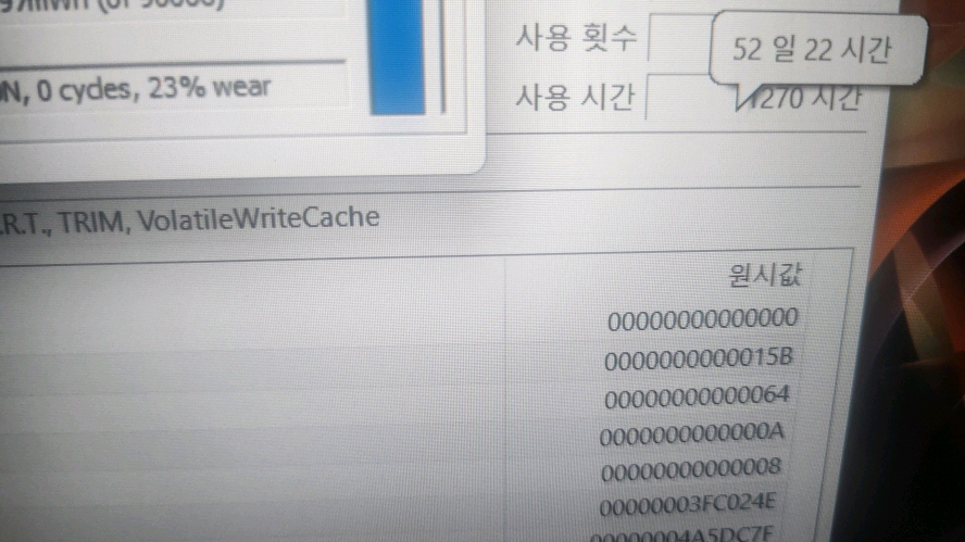 아수스 TUF FX506HM 고성능 게이밍 노트북/램32G,RTX3060--7