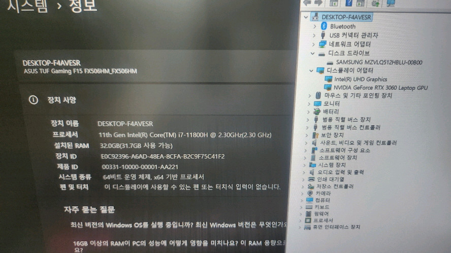 아수스 TUF FX506HM 고성능 게이밍 노트북/램32G,RTX3060--8