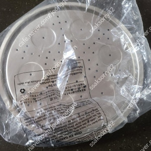 샐러드마스터 유틸리티렉 새상품