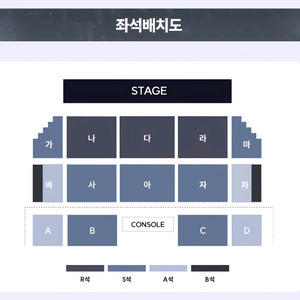 엠씨더맥스 이수 콘서트 티켓 대전 일산 대구 광주 좋은 자리 양도 판매합니다
