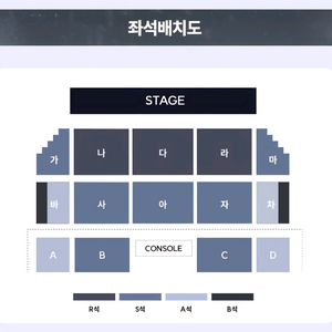 엠씨더맥스 이수 콘서트 티켓 대전 일산 대구 광주 좋은 자리 양도 판매합니다