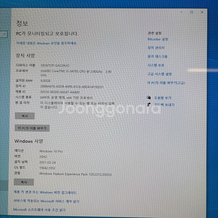 아이맥 27인치 2015년형--2