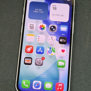 아이폰13미니 256GB 스타라이트 배터리 86%