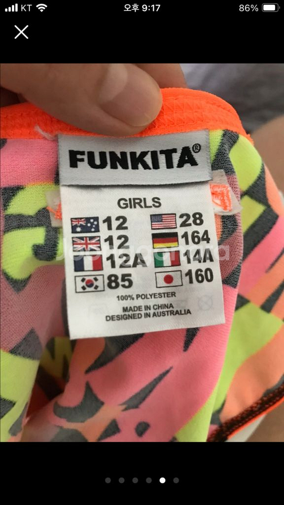 펑키타 걸12 수영복 나이키 졸린 펑키타 아레나 센티 르망고 수영복--5