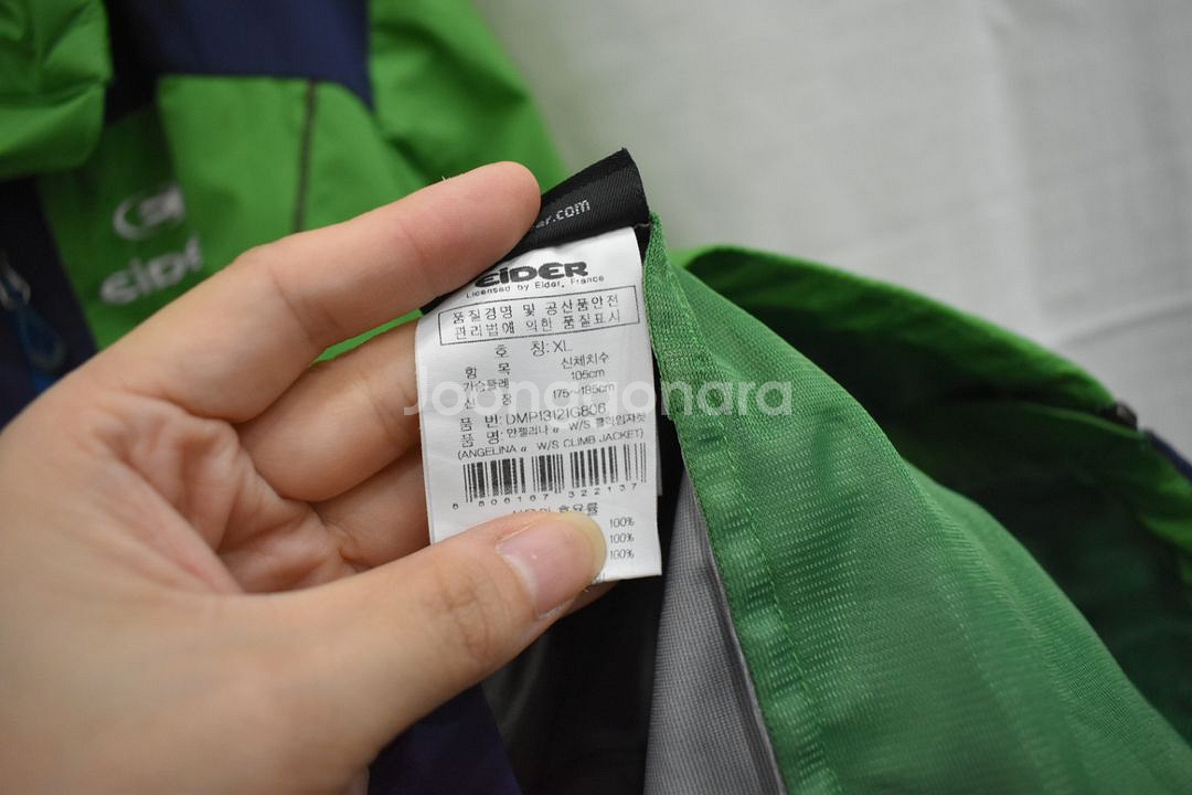 아이더 남성 바람막이 윈드스토퍼 105--4