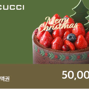 파스쿠찌 5만원금액권,케이크34,000원권 판매합니다.메뉴변경가능