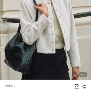 르메메 블랑 자켓