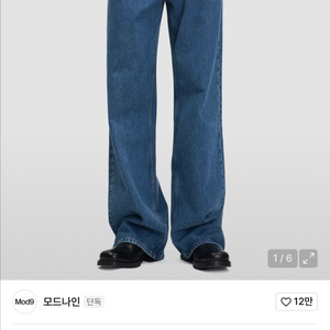 모드나인 에센셜 블루 27