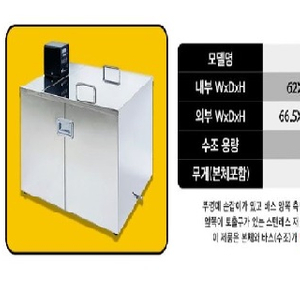 쿠진 수비드 머신(V25 +B120) 구매합니다 이미지
