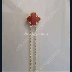 반클리프 커넬리언 목걸이