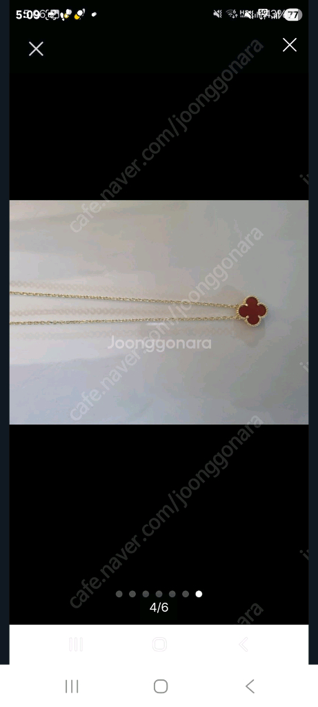 반클리프 커넬리언 목걸이--3