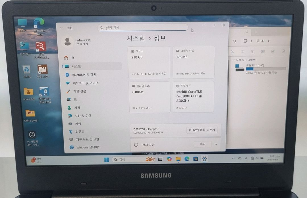 nt501r3a 윈도우11 가볍고 13인치 노트북 팜 이미지