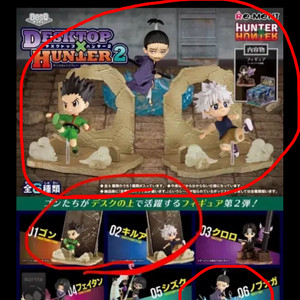 헌터헌터 데스크탑 리멘트 곤,키르아,노부나가 피규어 일괄 팝니다