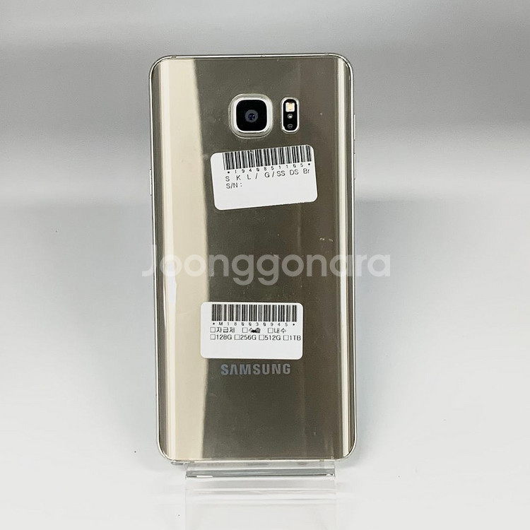 삼성 갤럭시노트5 판매 공기계 판매 중고폰--1