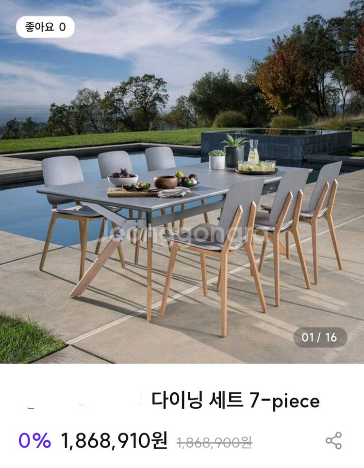 6인 식탁 의자 세트 (박스완제품)--5