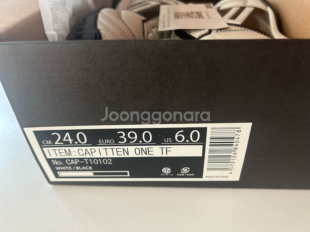 캐피텐 tf 240 새상품--1