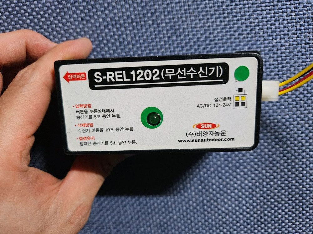 S급) 신품금중고 태양자동문 부품 팝니다 (컨트롤러 S-CTG 3500, 모터 SUN-3500, 무선수신기 등 )--2