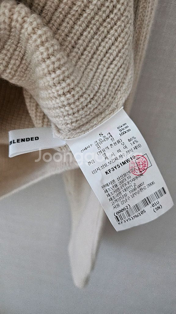 (정품) 구호 캐시미어 블렌디드 니트(새상품)--6