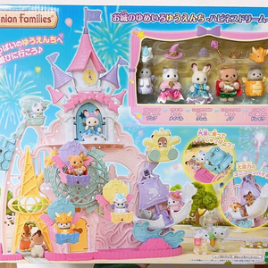 실바니안 동화나라 드림성 ( 미개봉)