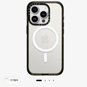 케이스티파이 아이폰15프로 맥세이프 케이스
