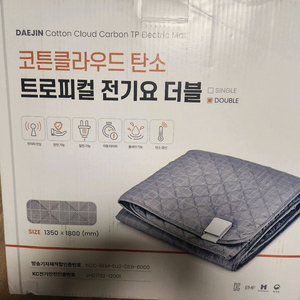 대진 코튼클라우드 탄소 전기요 더블