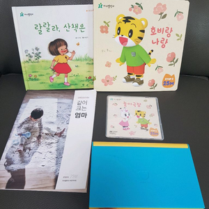 호비 스텝3 25M~30M 교재 dvd 교구 부모지침서 전구성세트