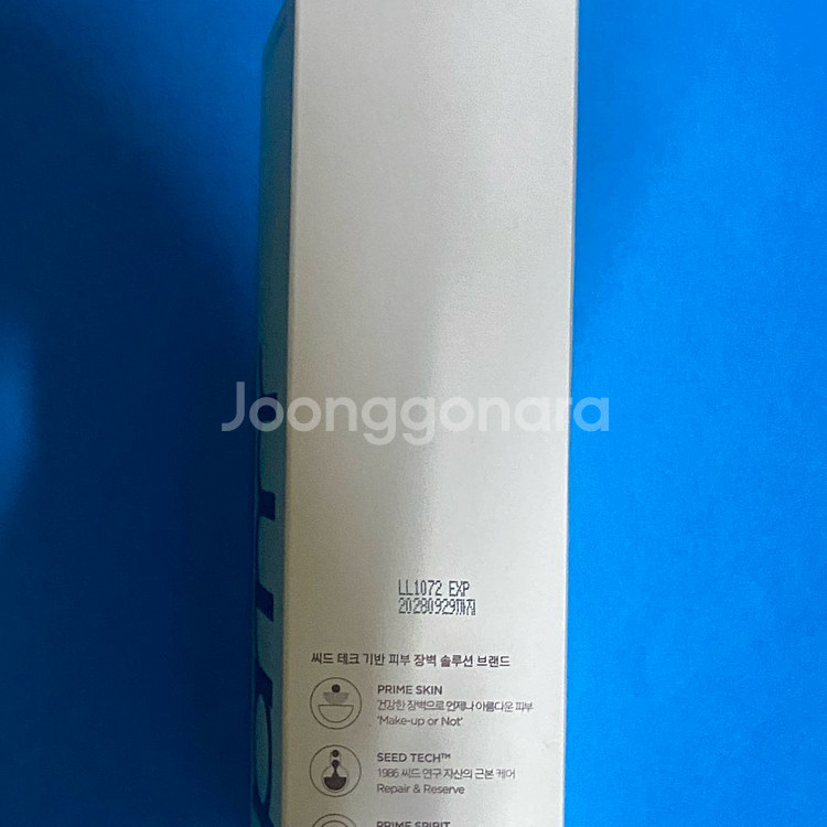[새제품]프리메라 붉은기진정/저자극 약산성/수분에센스 250ml--6