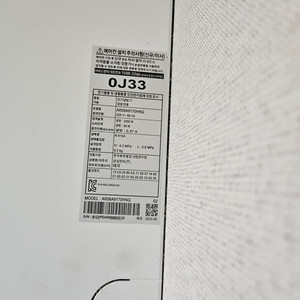 삼성 비스포크 스탠드형 에어컨 23년구매