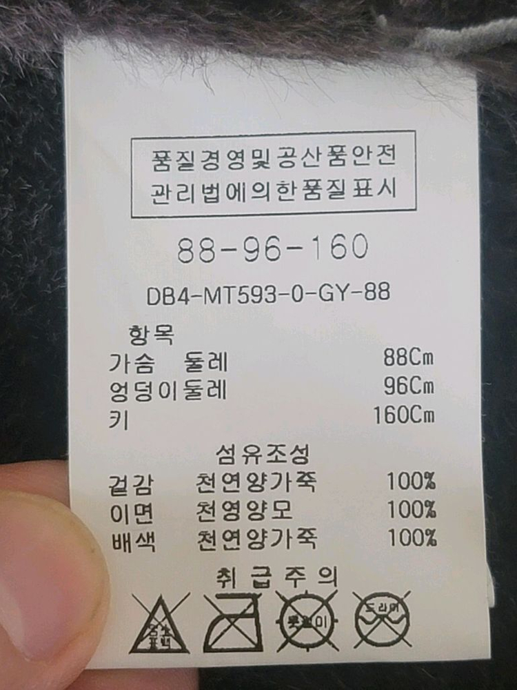 ANSICH 안지크 여성 천연양가죽 천연양모 롱무스탕--5