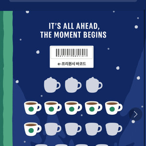 프리퀀시 일반 6개 일괄 4천원 팔아요