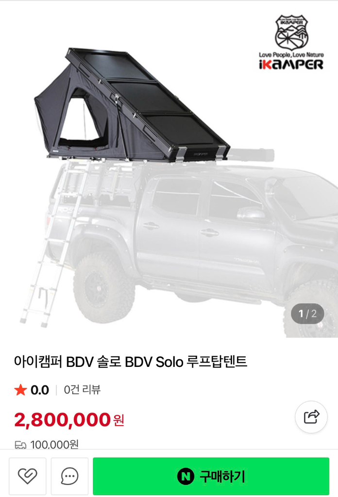 아이캠퍼 BDV 루프탑텐트 듀오/솔로/exoshell270어닝 이미지