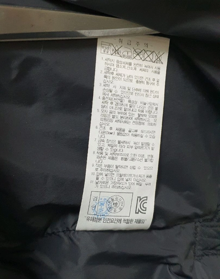 머렐 아동다운 5218OK401 140 이미지