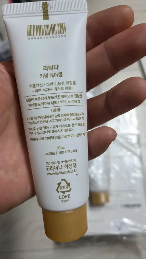 LG전자 프라엘 멀티코어 BLP1V 미개봉새상품 이미지