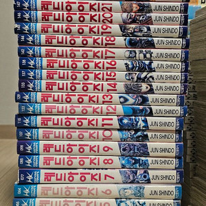 레드아이즈 1-26권