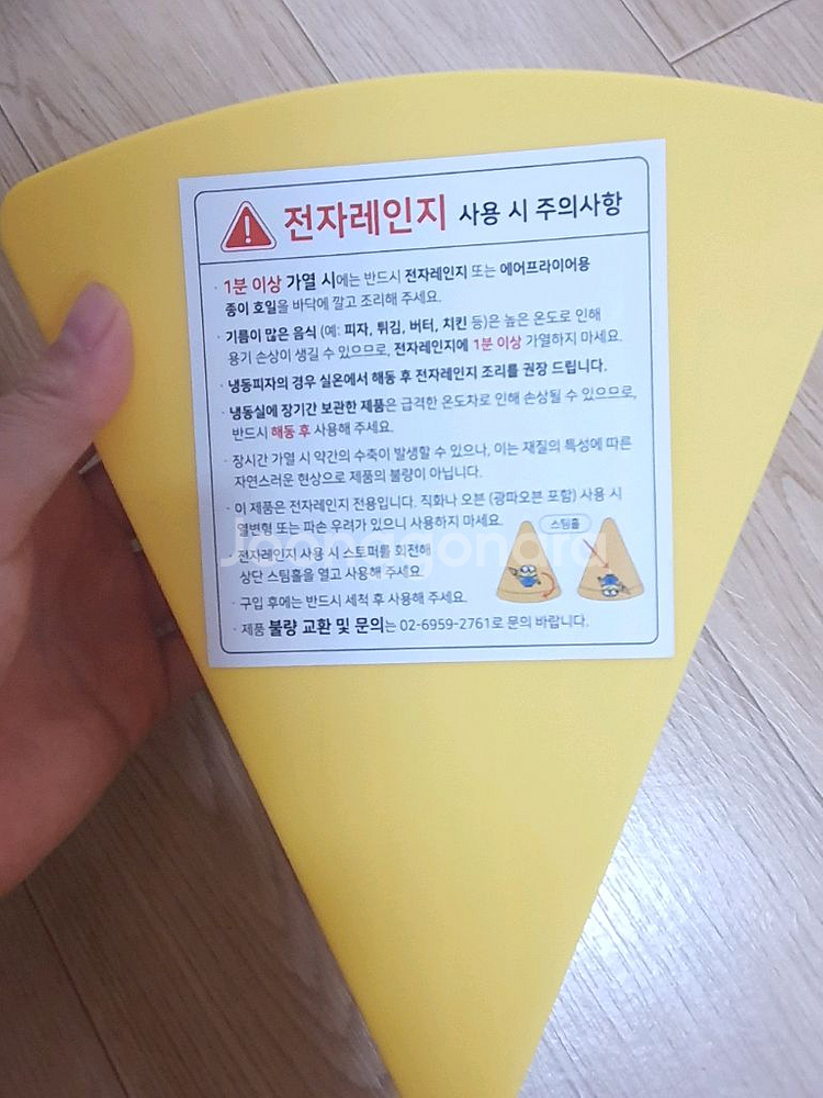 새상품/반올림피자 미니언즈 피자 케이스 소품 보관함--4