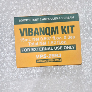 비반콴트망카 키트