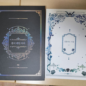 COC 시나리오집 판매합니다.