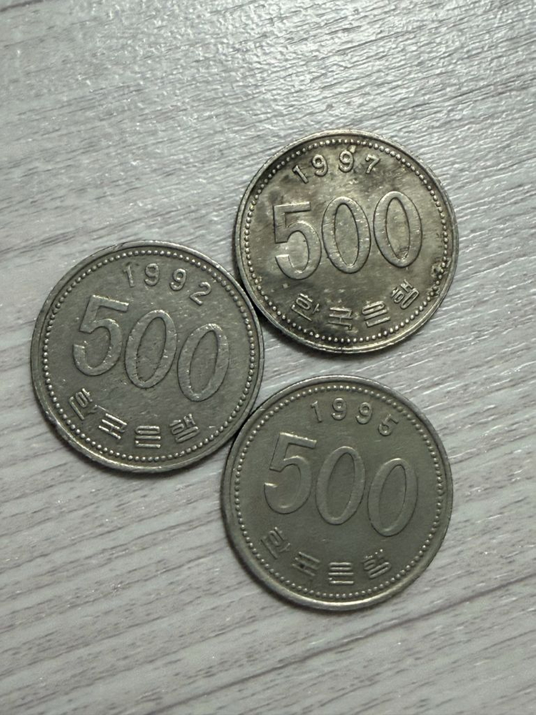 10원, 50원, 100원, 500원 옛날 동전 모음 이미지