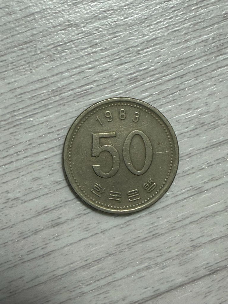 10원, 50원, 100원, 500원 옛날 동전 모음 이미지