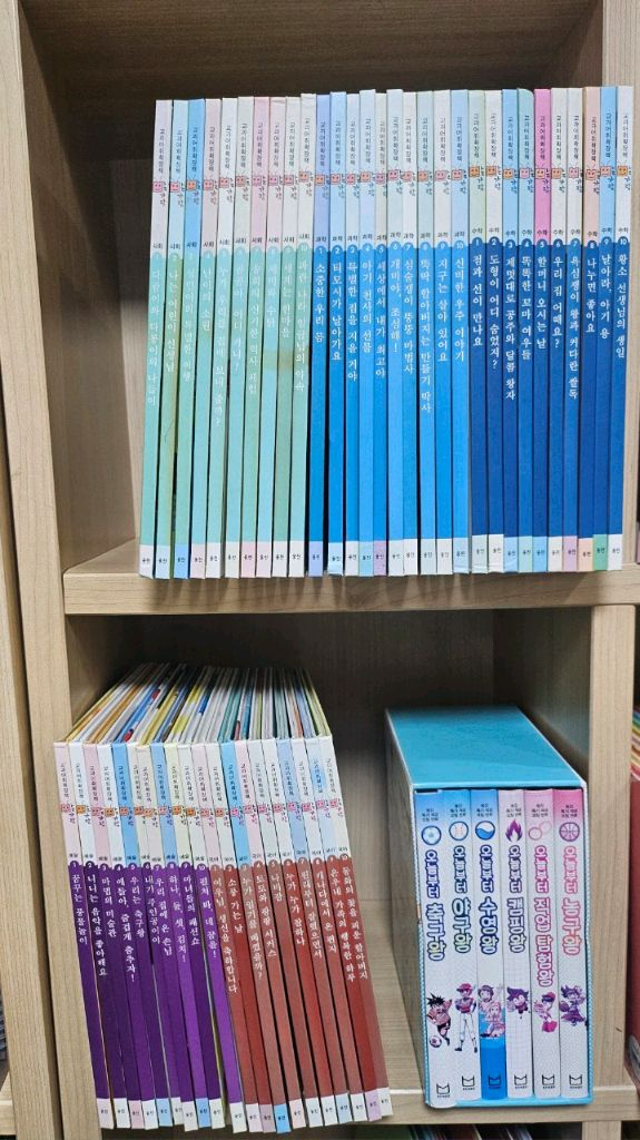 웅진북클럽 /이담에 /원리가보이는과학/스토리캡슐 우리역사/리틀뮤지엄/한걸음 먼저 지리/말가람/오늘부터 내가왕/구름버--2