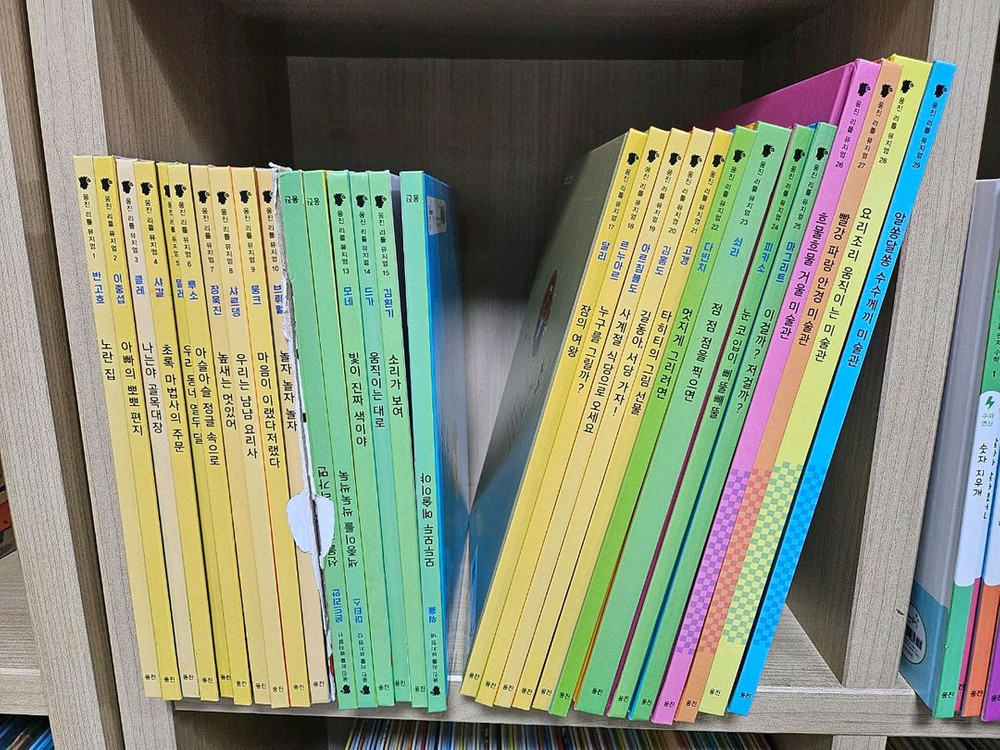 웅진북클럽 /이담에 /원리가보이는과학/스토리캡슐 우리역사/리틀뮤지엄/한걸음 먼저 지리/말가람/오늘부터 내가왕/구름버--4