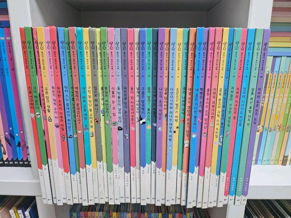 웅진북클럽 /이담에 /원리가보이는과학/스토리캡슐 우리역사/리틀뮤지엄/한걸음 먼저 지리/말가람/오늘부터 내가왕/구름버--8