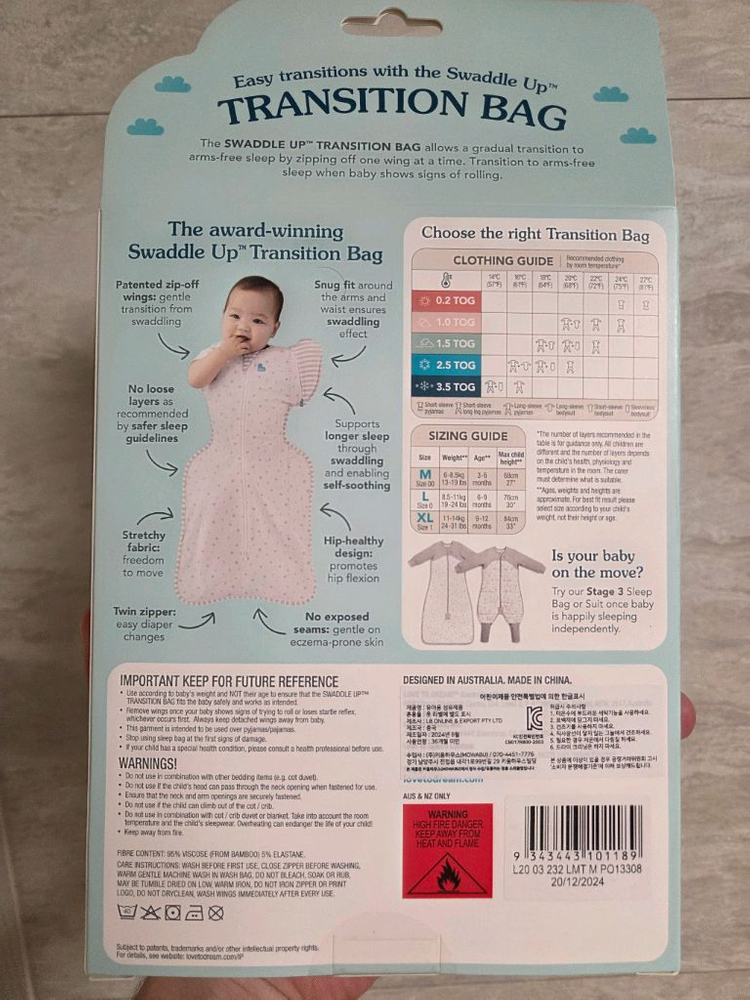 스와들업 트랜지션 러브투드림 M 미개봉--1