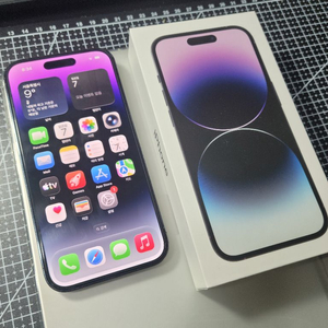 아이폰14프로 256GB