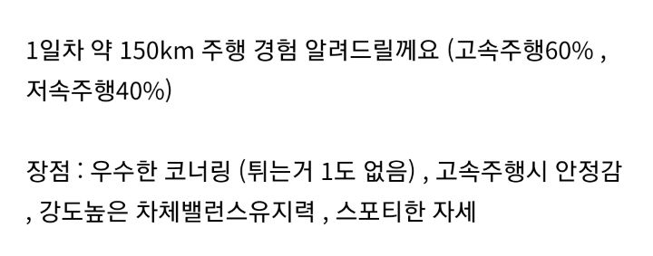 싼타페TM PE 캘리그라피 튜익스 쇼바스프링 퍼포먼스서스펜션 이미지