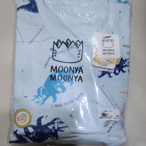 무냐무냐 남아9부실내복&내의 85호 새상품