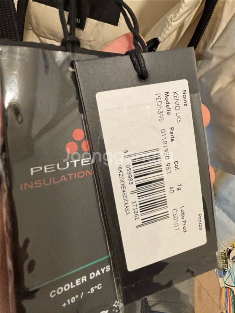 페트레이 케니드 패딩 IT40--4